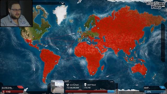 ИДЕАЛЬНОЕ УНИЧТОЖЕНИЕ ► Plague Inc: Evolved #3 смотреть онлайн