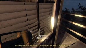 ФИНАЛ - Fears to Fathom Ironbark Lookout #2