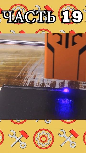 Искуство гравировки 19 #laser #cnc #чпу #лазер #гравировка #п? смотреть онлайн