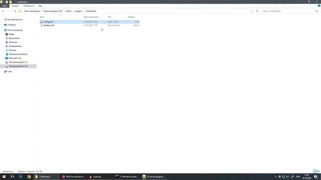 📄 ЛОГИРОВАНИЕ ДЕЙСТВИЙ ИГРОКА   COREPROTECT — ОБЗОРЫ ПЛАГИ