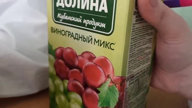 СЫНОК СОК СОЧНАЯ ДОЛИНА НАШЕЛ СВОЮ МАМУ 1 СЕРИЯ!!!