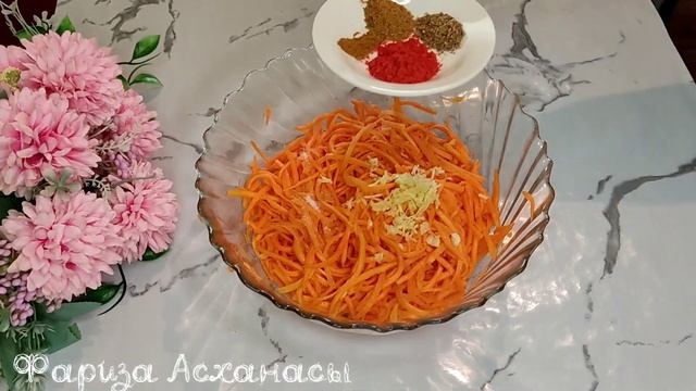 Салат. 10 минутта Сәбіз салат. Кәрістің сәбіз салаты. ( м