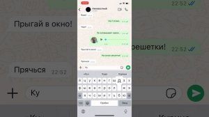 СТРАШНАЯ ПЕРЕПИСКА