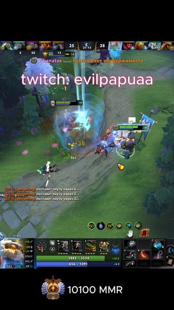 камень воду точит #dota #dota2 #10kmmr #invoker #дота смотреть онлайн