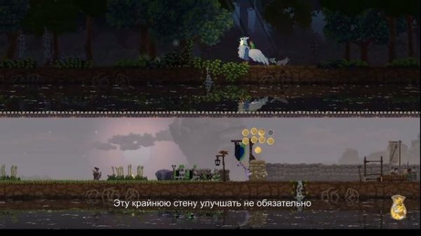 Kingdom Two Crowns вместе весело шагать