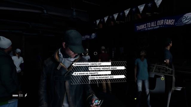 Watch Dogs Прхождение часть 1 (НАЧАЛО)