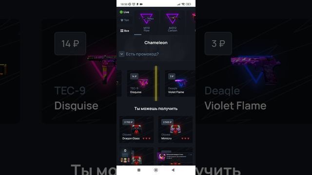 Открытие FREE  кейсов/промокод на кейс/standoff Case.