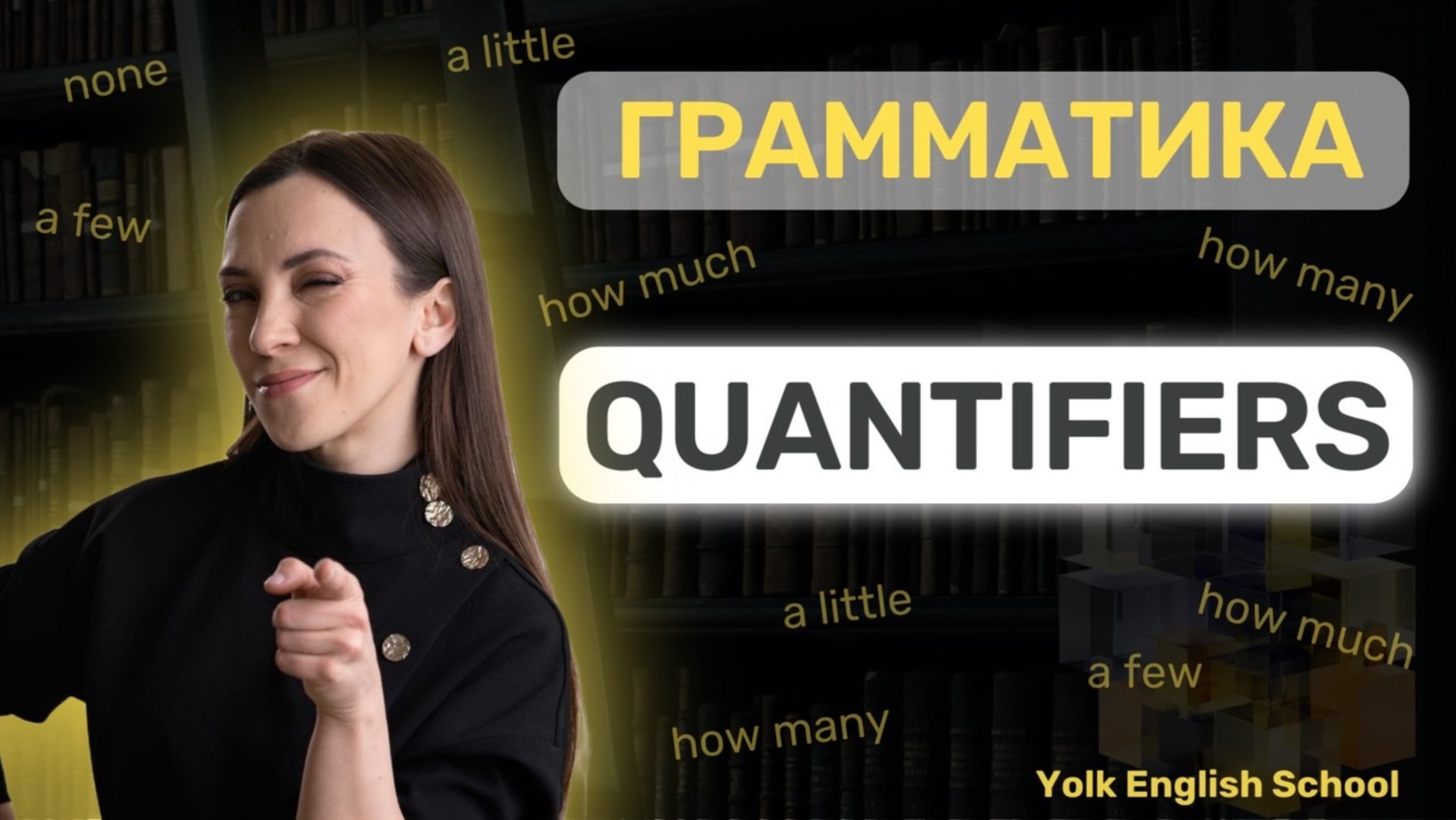 Quantifiers смотреть онлайн