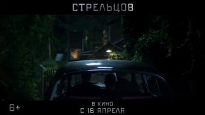 Cтрельцов 2020 #мелодрама #спорт