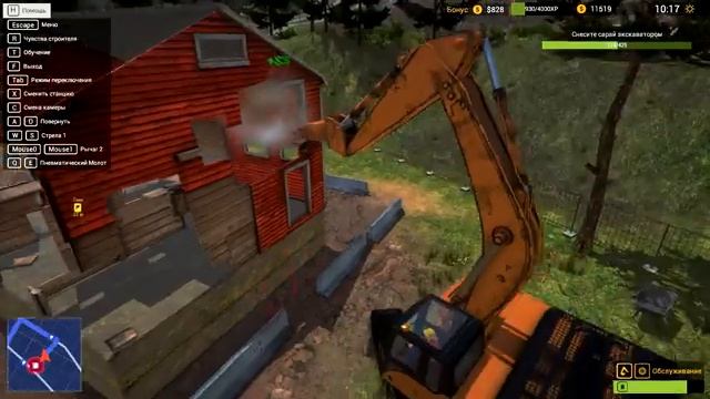 Demolish And Build Company 2017. Прохождение Часть 4
