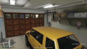 как получить майкла в gta 5