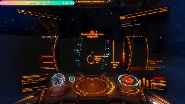 💙💛 Elite Dangerous Odyssey💙💛 Фарм Матеріалів для прокачки ко смотреть онлайн