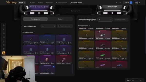 СДЕЛАЛ 100 ДОРОГИХ АПГРЕЙДОВ В PUBG НА BULLDROP! СКРАФТИЛ ФАРА