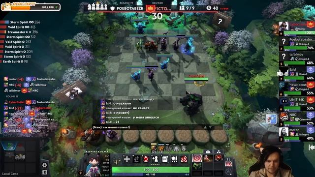 Панды орут как не в себя(рофлокатка онли панды) Dota Auto Che