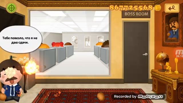 показываю все оружия в игре Boss 3