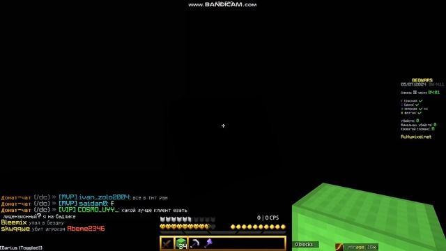 СЫГРАЛ В BEDWARS 3V3V3V3 НА СЕРВЕРЕ RUHYPIXEL (КИКНУЛО ВО ВРЕМЯ ИГ? смотреть онлайн