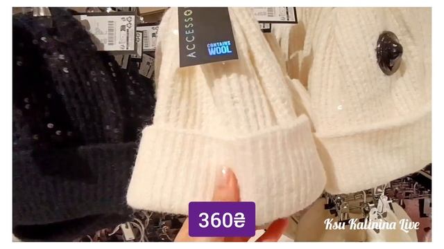 🛍️ ХАРЬКОВ ~ ОДЕЖДА ЗДЕСЬ ДЕШЕВЛЕ - NEW YORKER ~ KHARKOV ~ CLOTHES AR