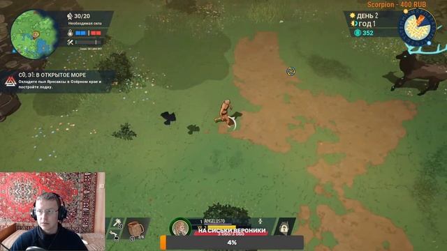 Tribes of Midgard. Первый взгляд.