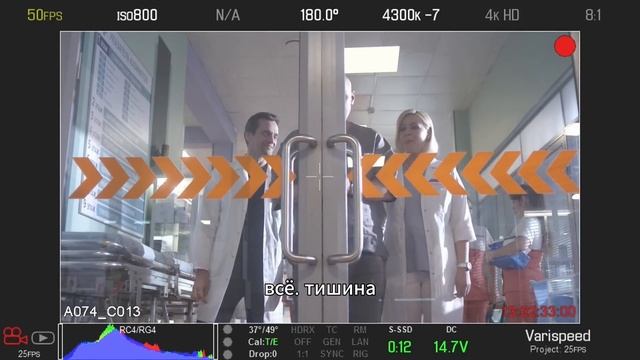 Склифосовский 12 сезон - Энергетика не выдерживает - За