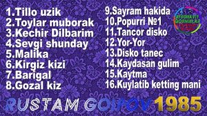 Rustam Goipov-1985yil qoshiqlar toplami | Рустам Гоипов- 1985йил кушиклар т
