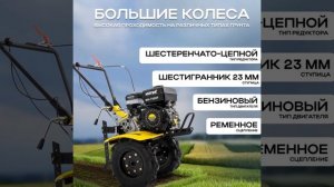 Сельскохозяйственная машина Huter МК-7000P - краткий обзор