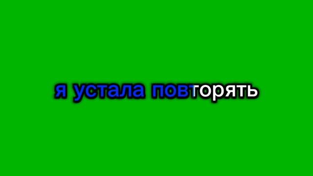Песня остров-МЫ + текст | CapCut смотреть онлайн