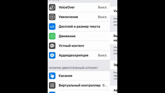 КАК УСКОРИТЬ ￼￼АЙФОН смотреть онлайн