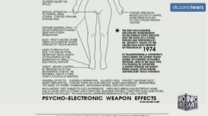Правительство США случайно обнародовало документы о психоэлектронном оружии