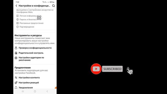 Как восстановить удаленные сообщения в Messenger -2025 | Восс