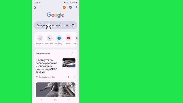 Delta Executor Mobile v624 Новое обновление | Скрипт без ключа | 100%? смотреть онлайн