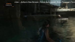 Rise of the Tomb Raider - Начало (Режим Выживание).