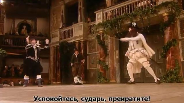 Двенадцатая ночь / Twelfth Night (rus sub) - part 2 смотреть онлайн