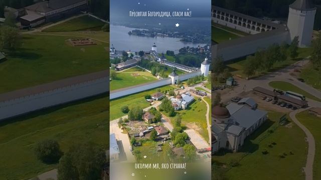 Царице моя Преблагая! смотреть онлайн
