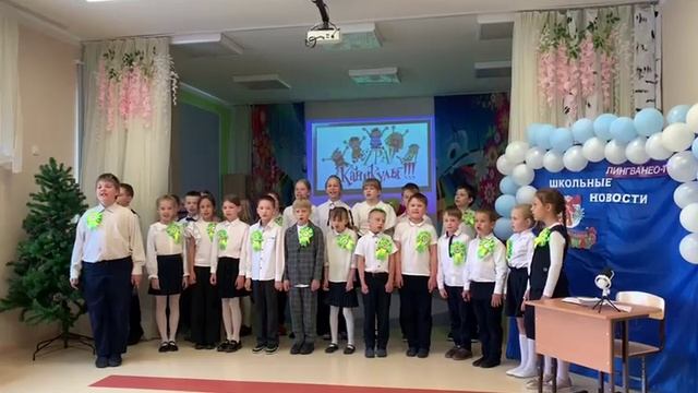 школьные новости 27.05.2025 ОАНО 