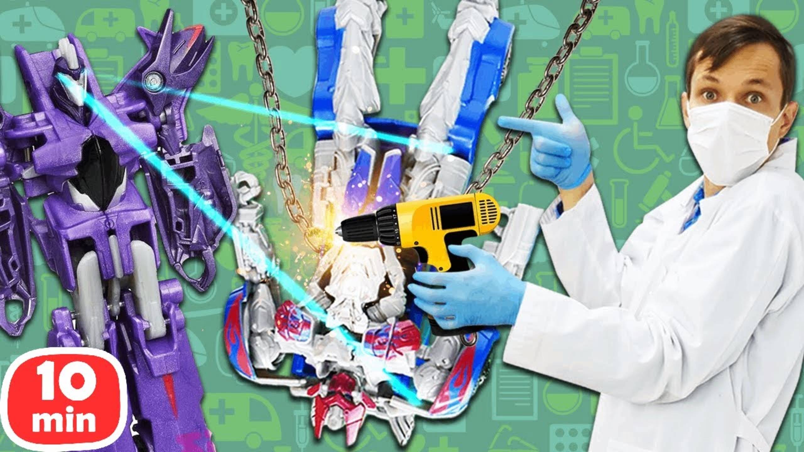 Лечим трансформеров. Десептиконы атаковали Мегаклинику! смотреть онлайн