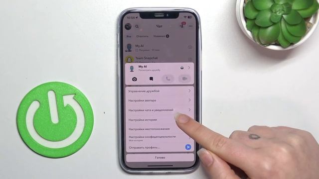 Как выключить уведомления об историях друзей в Snapchat | ? смотреть онлайн