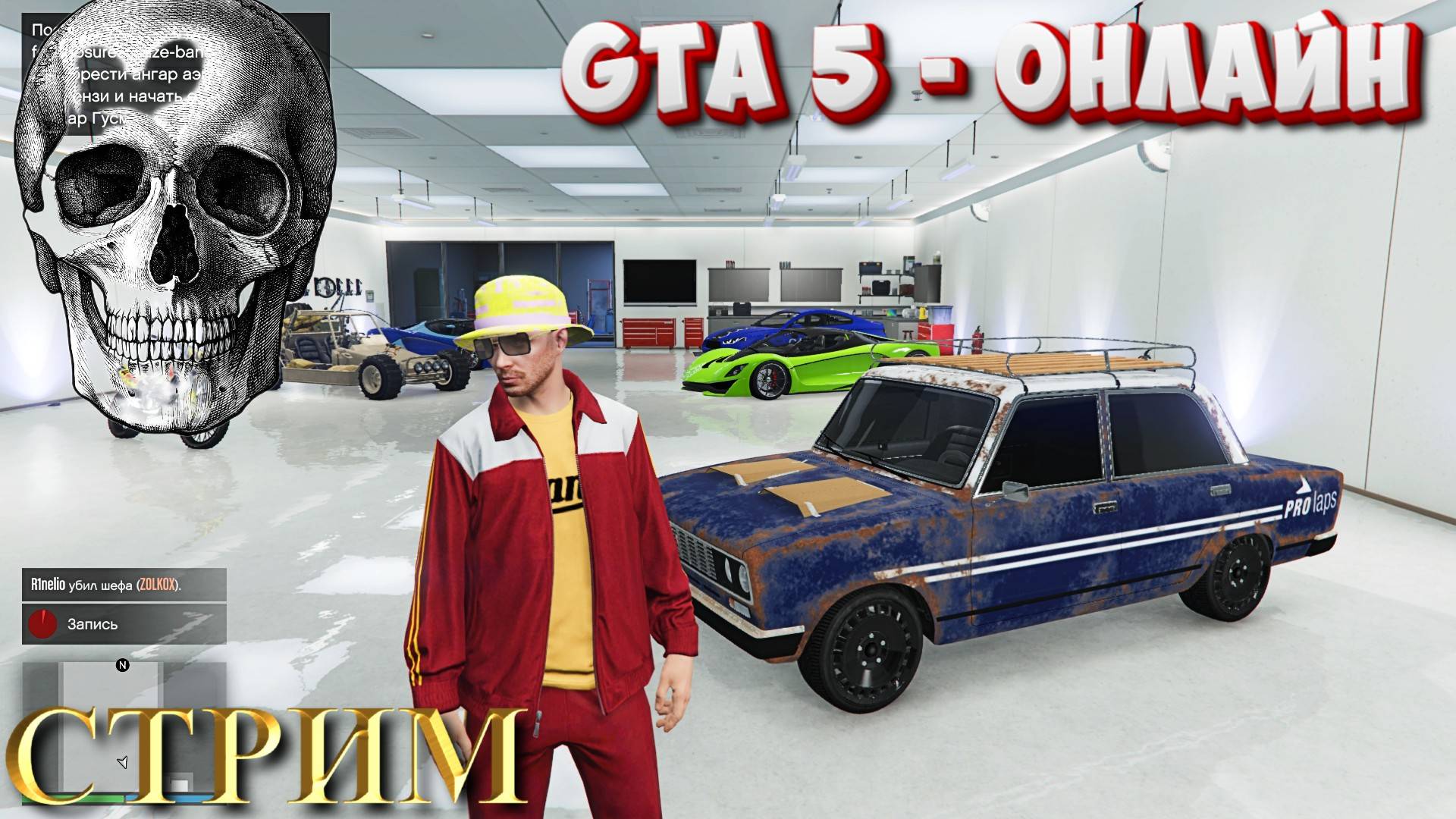 🔴GTA 5 ОНЛАЙН - ГОНКИ ПО ГОРОДУ ...СТРИМ...😎🐺 смотреть онлайн