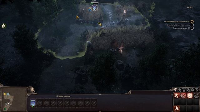 Ancestors Legacy ➣ 1: Сбившиеся с пути смотреть онлайн