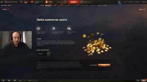 Сколько нужно Опыта и Серебра для получения 11 уровня в