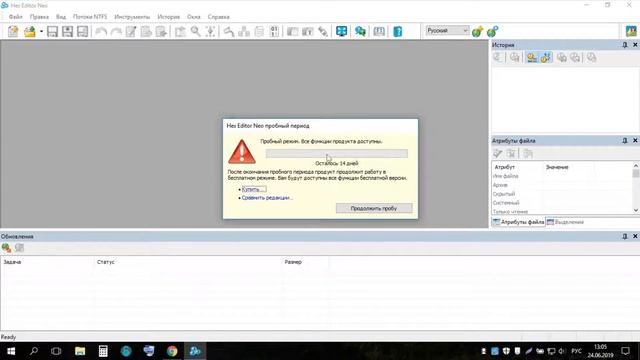 HEX EDITOR УДОБНЫЙ РЕДАКТОР КОДА | ХЕКС РЕДАКТОР ШЕСТНАДЦА? смотреть онлайн