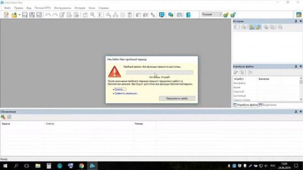 HEX EDITOR УДОБНЫЙ РЕДАКТОР КОДА | ХЕКС РЕДАКТОР ШЕСТНАДЦА?