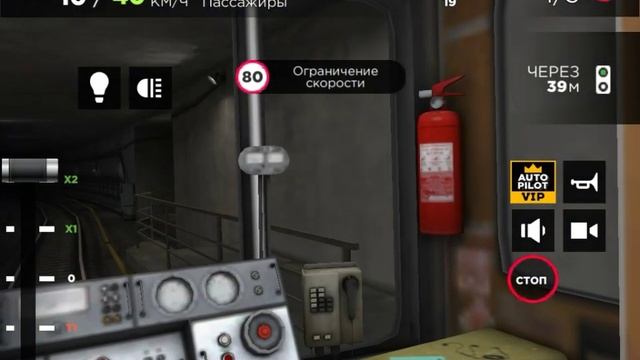Subway Simulator 3D. Катаемся по линий Паромная. смотреть онлайн