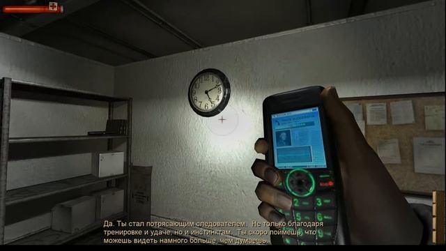 Condemned: Criminal Origins. 2 часть