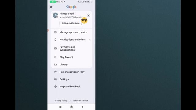 Технический консультации