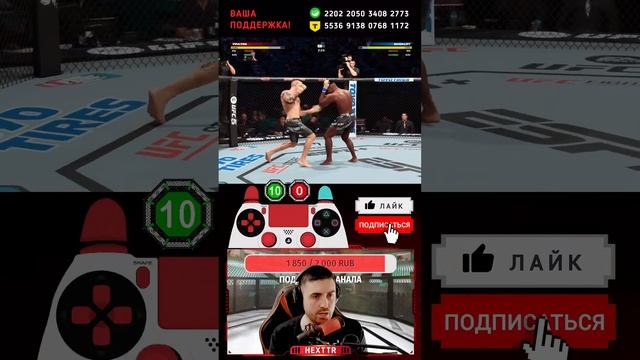 🔴 МОЩНЫЕ ЗАРУБЫ В UFC 5 #shorts