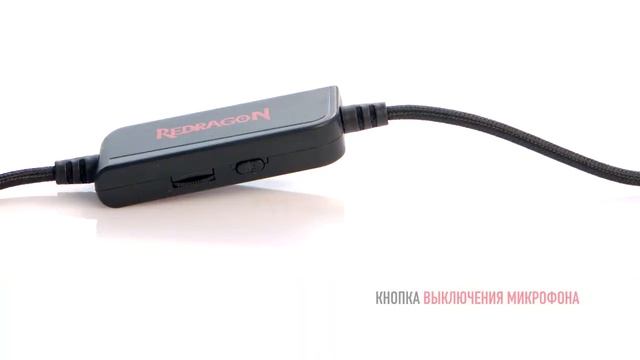 Игровая гарнитура Redragon Pandora