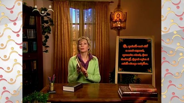 Аз, Буки, Веди.  Буква О Он.  Огнь, Огнедохновенный