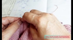 Рукав. Набираем петли по кругу и вяжем укороченные ряд