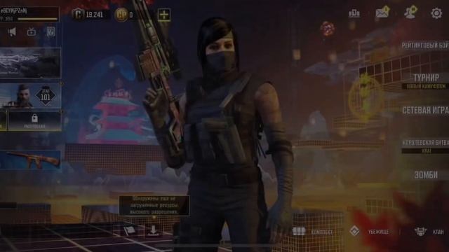 СТАНЬ СИЛЬНЫМ СНАЙПЕРОМ В CALL OF DUTY MOBILE смотреть онлайн