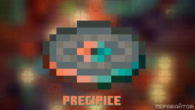 Все новые пластинки в Майнкрафт 1.21 (Tricky Trials) смотреть онлайн